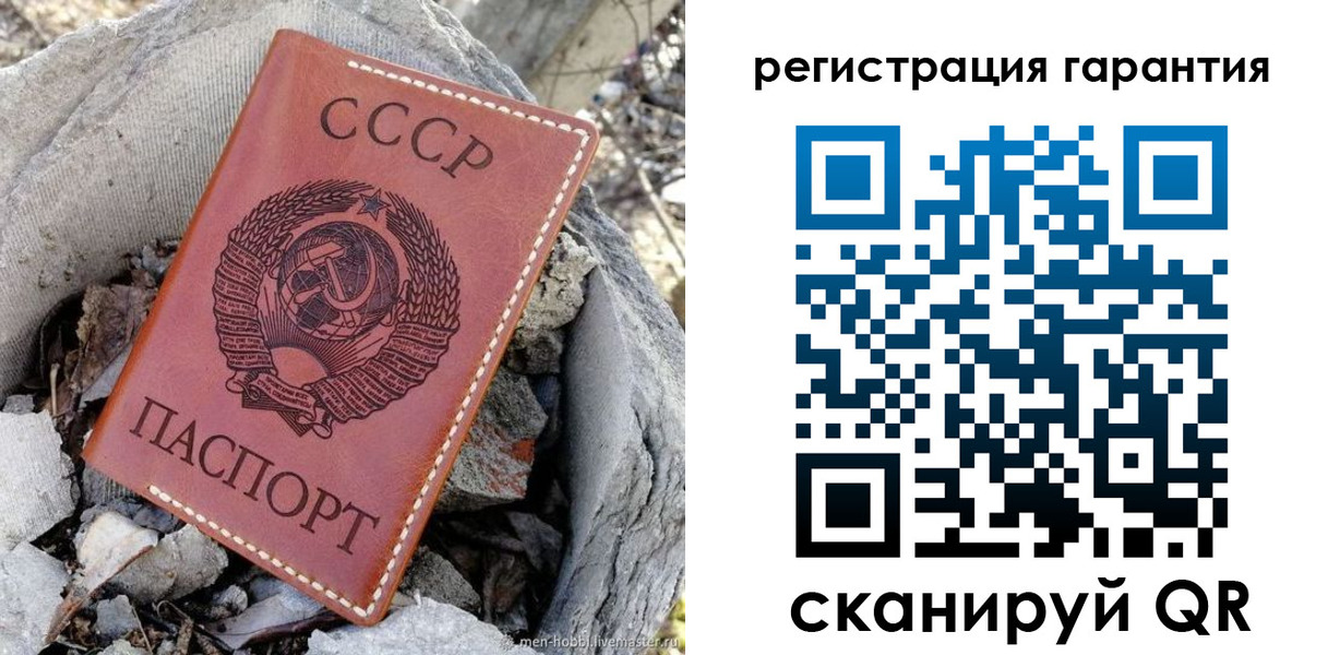 прописка в Новочебоксарске