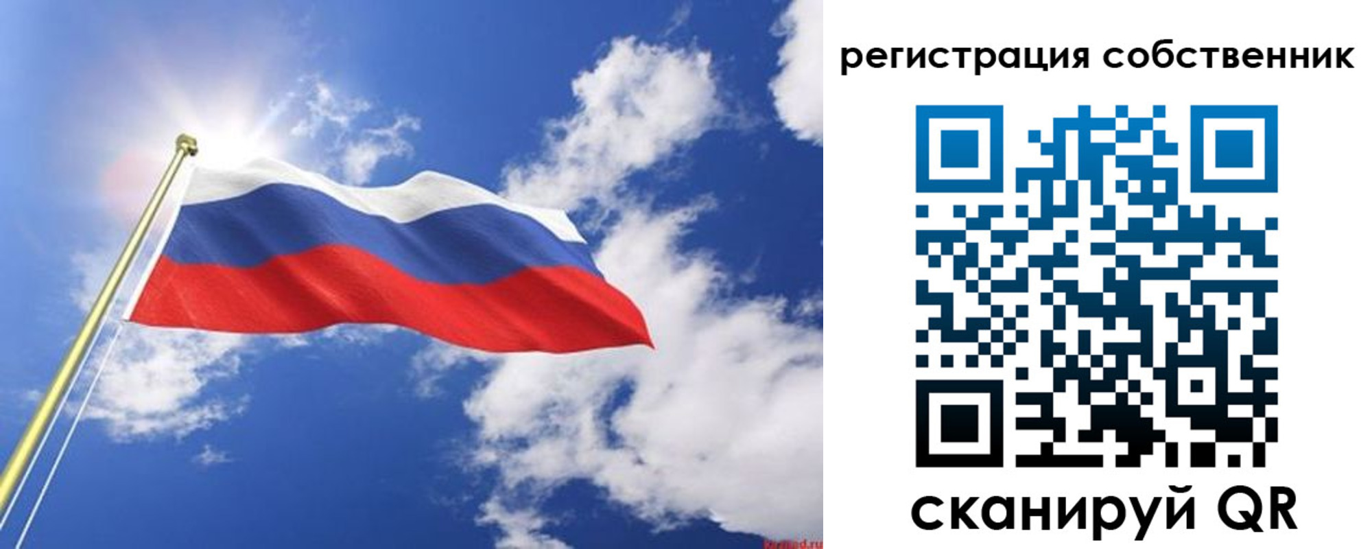 временная регистрация недорого в Новочебоксарске