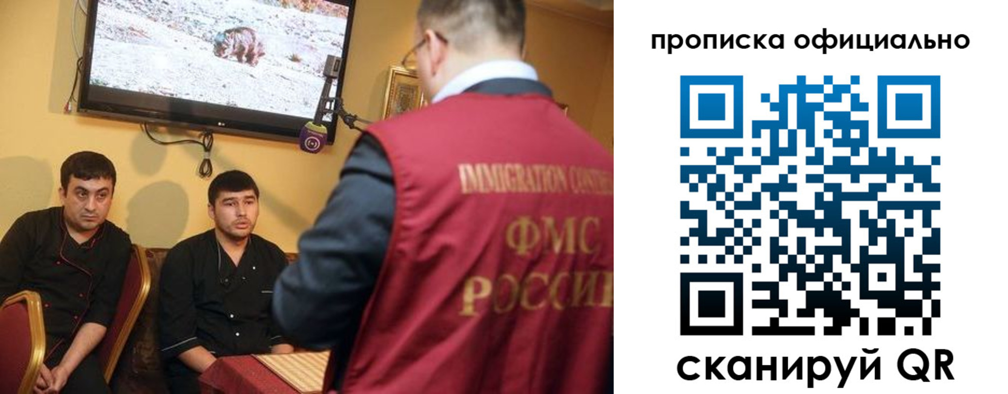 где прописаться в Новочебоксарске