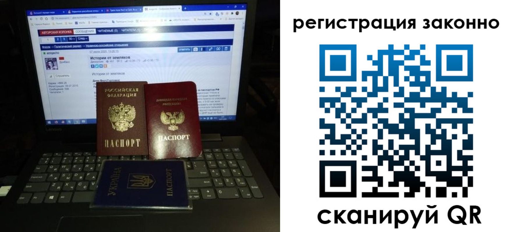 прописка регистрация в Новочебоксарске