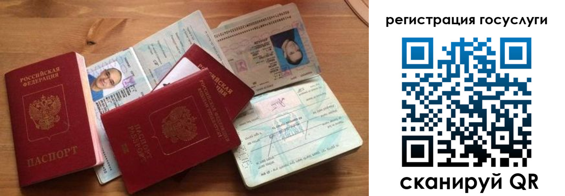 прописка законно в Новочебоксарске