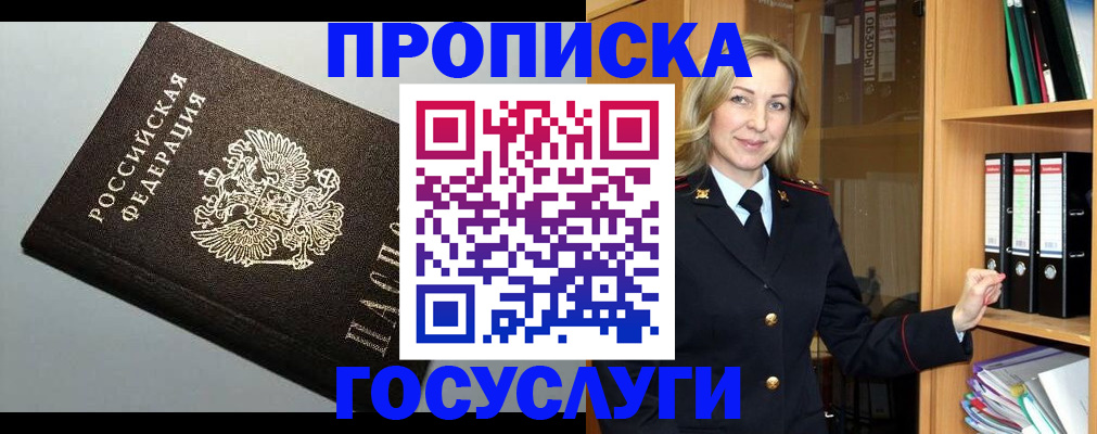 регистрация для школы в Новочебоксарске