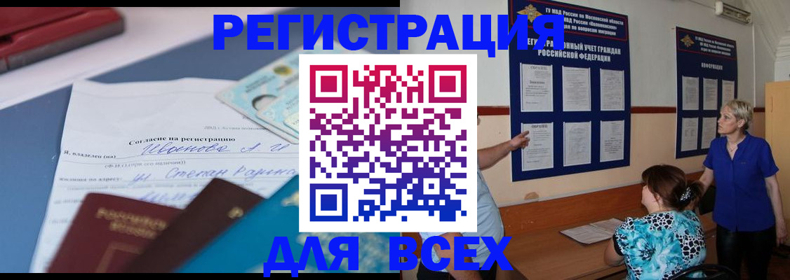 регистрация для школы в Новочебоксарске