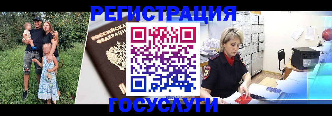 временная регистрация адрес в Новочебоксарске